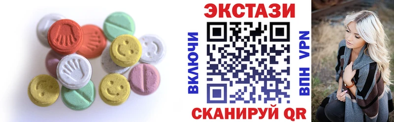 Экстази TESLA  Купить где  Тихорецк 