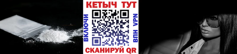 Купить где  Тихорецк  Кетамин ketamine 