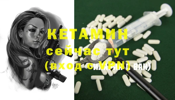 кокаин премиум Армянск