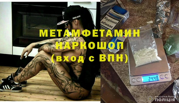 мефедрон VHQ Арсеньев
