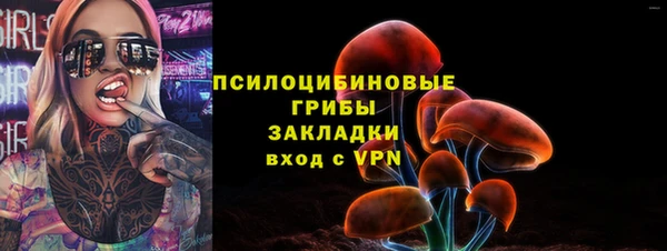 кокаин премиум Армянск