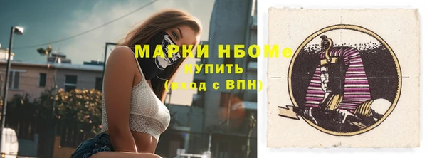 мефедрон VHQ Арсеньев