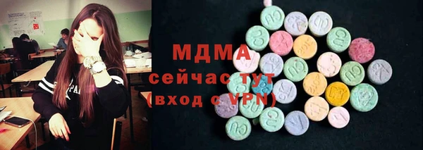 кокаин премиум Армянск