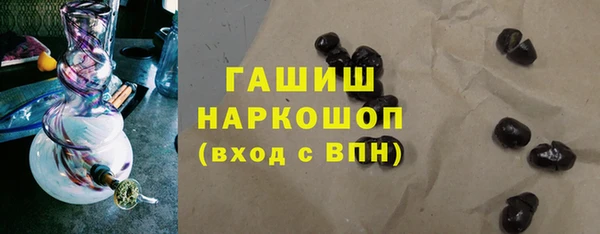 кокаин премиум Армянск