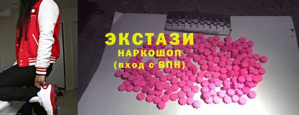 кокаин премиум Армянск