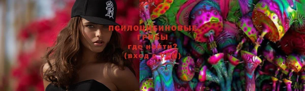кокаин премиум Армянск