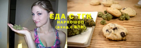 кокаин премиум Армянск