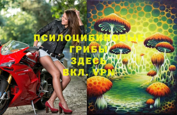 кокаин премиум Армянск