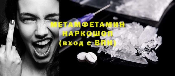 стафф Балабаново