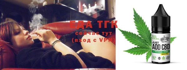 мефедрон VHQ Арсеньев