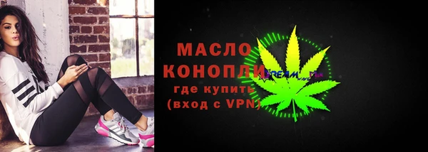 кокаин премиум Армянск