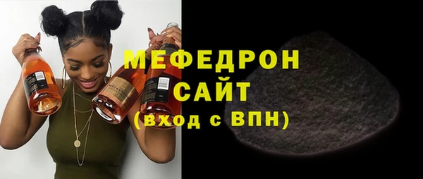 мефедрон VHQ Арсеньев