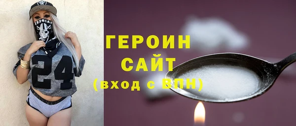 кокаин премиум Армянск