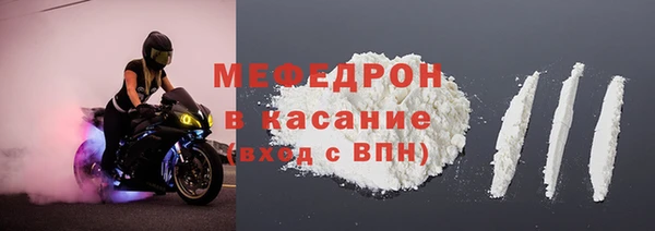 мефедрон VHQ Арсеньев
