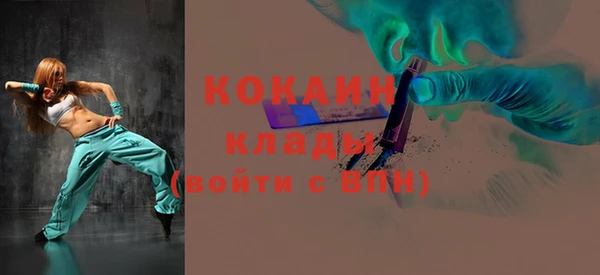 кокаин премиум Армянск