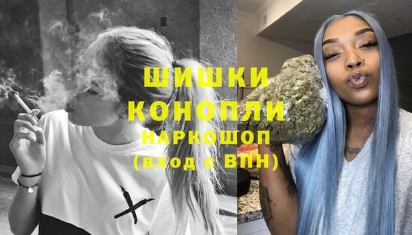 мефедрон VHQ Арсеньев