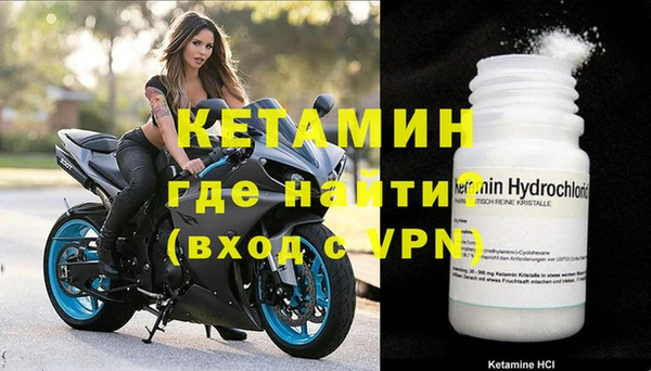 мефедрон VHQ Арсеньев