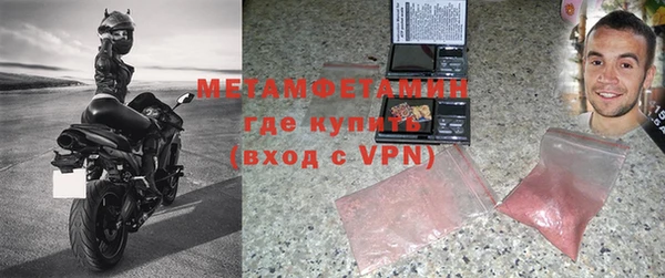 мефедрон VHQ Арсеньев