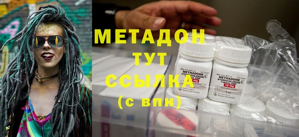 кокаин премиум Армянск