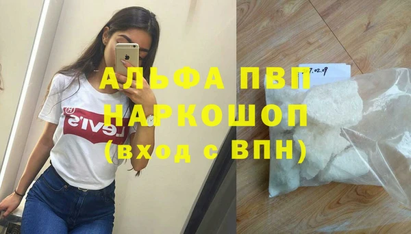 мефедрон VHQ Арсеньев