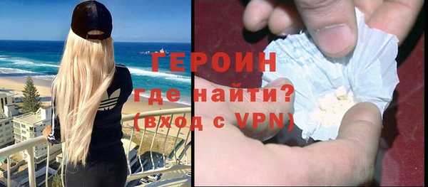 кокаин премиум Армянск