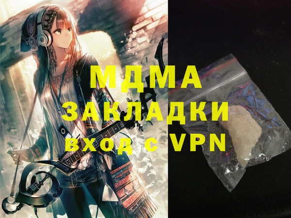 кокаин премиум Армянск