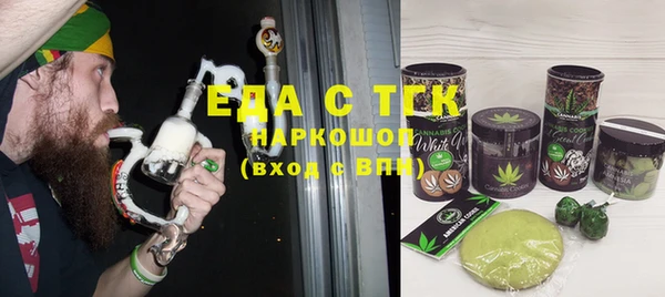 кокаин премиум Армянск
