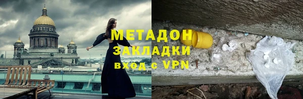 мефедрон VHQ Арсеньев