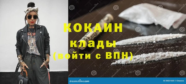 мефедрон VHQ Арсеньев