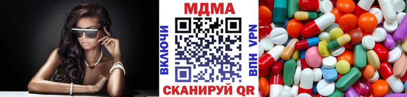 MDMA кристаллы  Купить где  Тихорецк 