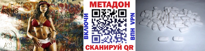 Купить закладки  Тихорецк  Метадон мёд 