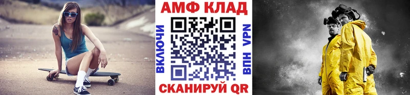 Метамфетамин винт  Купить  Тихорецк 