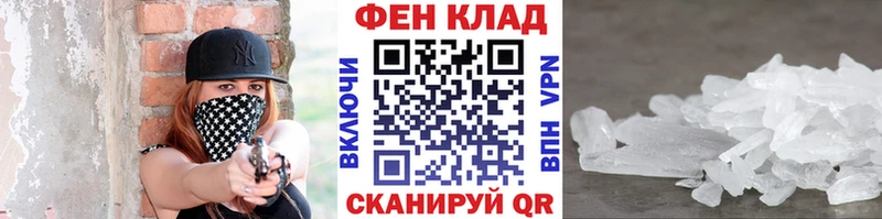 Первитин Methamphetamine Тихорецк