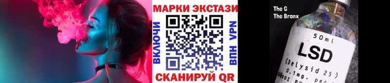 Марки NBOMe 1,5мг  Купить  Тихорецк 
