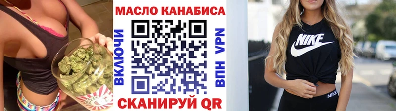 Купить закладки  Тихорецк  ТГК вейп 